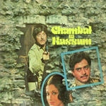 Chambal Ki Kasam (1980) Mp3 Songs